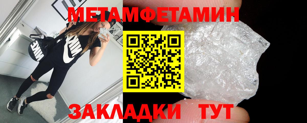 АМФ Premium  АМФЕТАМИН  Белогорск  Вход с VPN 
