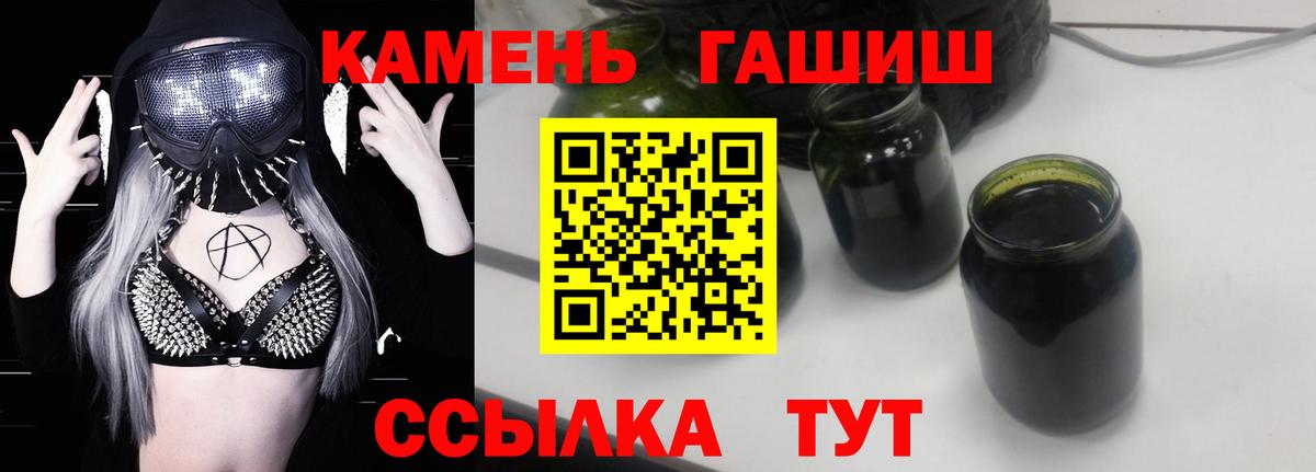 ГАШИШ 40% ТГК Белогорск