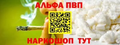 меф Пыть-Ях