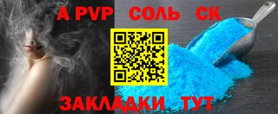 круглые Пугачёв