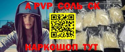 круглые Пугачёв