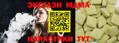 круглые Пугачёв