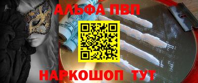 круглые Пугачёв
