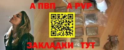альфа пвп VHQ Пушкино