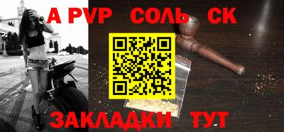 альфа пвп VHQ Пушкино