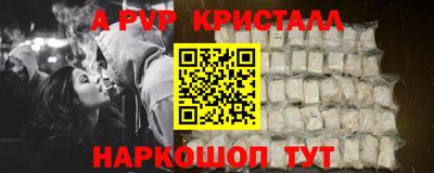 альфа пвп VHQ Пушкино