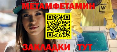 альфа пвп VHQ Пушкино