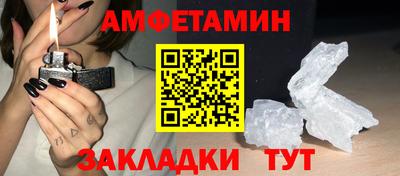 альфа пвп VHQ Пушкино
