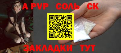 круглые Пугачёв