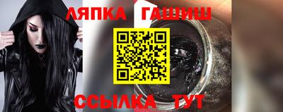 меф Пыть-Ях