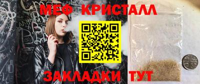 меф Пыть-Ях